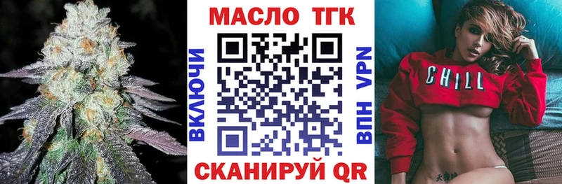 Дистиллят ТГК Wax  купить наркоту  Старица 